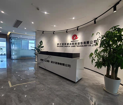 今年会（上海）设计咨询有限公司.jpg